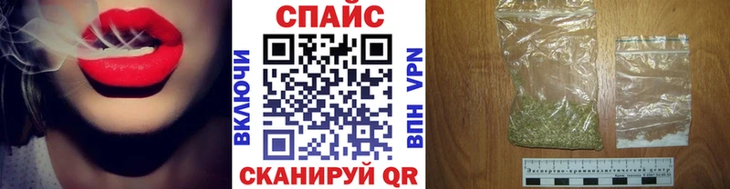 БУТИРАТ бутандиол  Купить закладки  Вельск 
