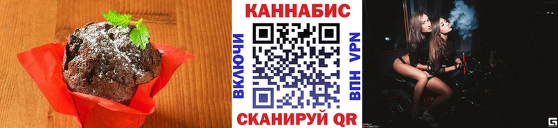 Купить где  Вельск  Canna-Cookies конопля 