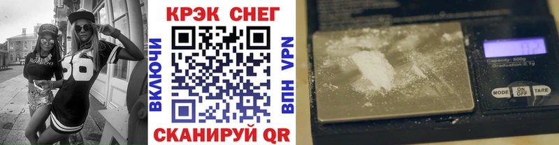 Cocaine 97% Купить закладки Вельск