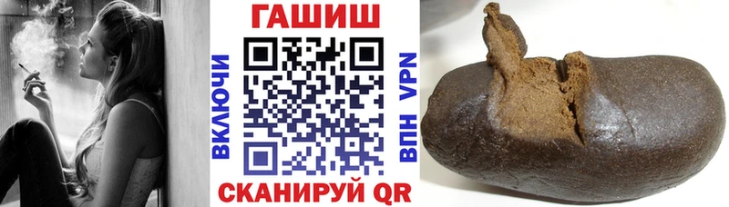 ГАШИШ VHQ  Купить  Вельск 