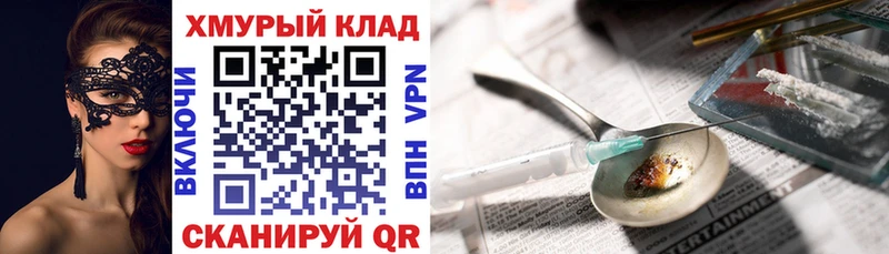 Героин VHQ  Купить  Вельск 