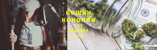 мяу мяу кристалл Беломорск