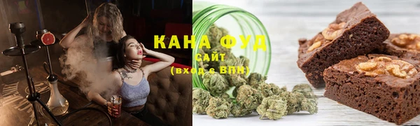 каннабис Белокуриха