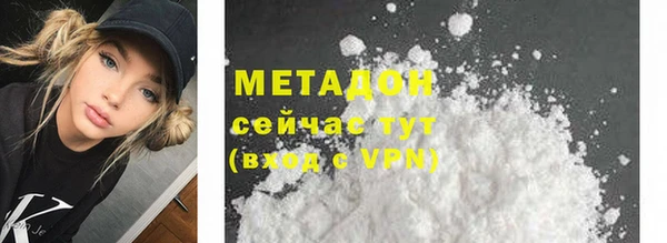 мяу мяу кристалл Беломорск