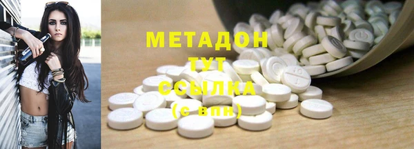 мяу мяу кристалл Беломорск