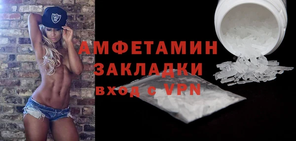 скорость mdpv Белоозёрский