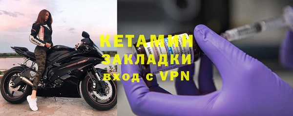 мяу мяу кристалл Беломорск