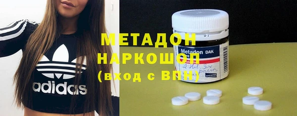 мяу мяу кристалл Беломорск
