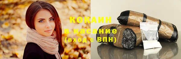 каннабис Белокуриха
