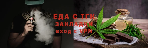 мяу мяу кристалл Беломорск
