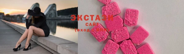 мяу мяу кристалл Беломорск
