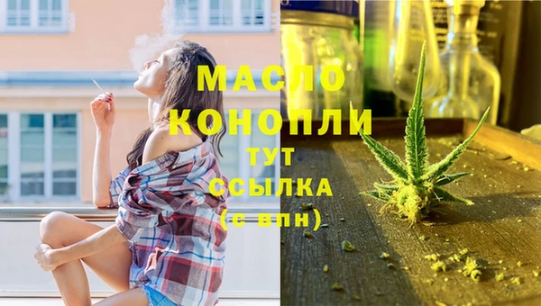 мяу мяу кристалл Беломорск