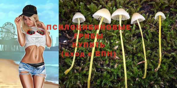 мяу мяу кристалл Беломорск