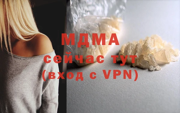 каннабис Белокуриха
