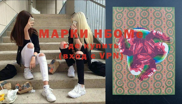 мяу мяу кристалл Беломорск