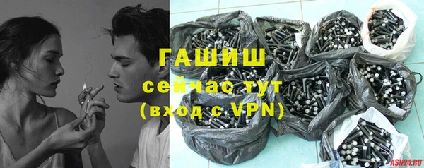каннабис Белокуриха