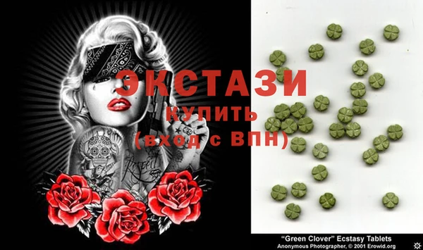 каннабис Белокуриха