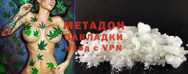 каннабис Белокуриха