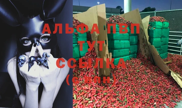 мяу мяу кристалл Беломорск