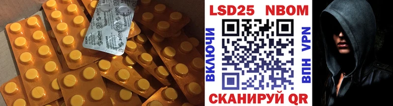 Купить  Вельск  LSD-25 экстази ecstasy 