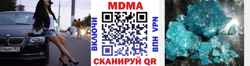 МДМА кристаллы  Купить где  Вельск 
