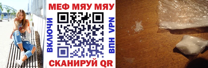 Купить закладки  Вельск  Меф мука 