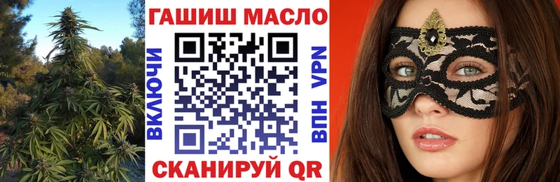 ТГК жижа Купить Вельск