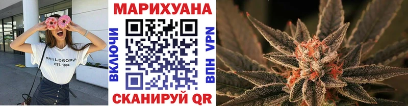 Купить где Вельск МАРИХУАНА индика